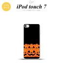 iPod touch 第7世代 ケース 第6世代 ソフトケース ハロウィン カボチャ オレンジ nk-ipod7-tp403