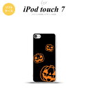 iPod touch 第7世代 ケース 第6世代 ソフトケース ハロウィン カボチャスタンプ 黒 nk-ipod7-tp404