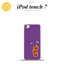 iPod touch 第7世代 ケース 第6世代 ソフトケース ハロウィン カボチャ 連 小 紫 nk-ipod7-tp409