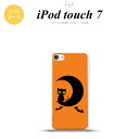 iPod touch 第7世代 ケース 第6世代 ソフトケース ハロウィン 月と猫 オレンジ nk-ipod7-tp411