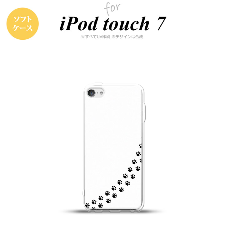 iPod touch 第7世代 ケース 第6世代 ソフトケース 猫 足跡 白 黒 nk-ipod7-tp424