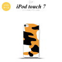 iPod touch 第7世代 ケース 第6世代 ソフトケース 猫 三毛猫 nk-ipod7-tp425