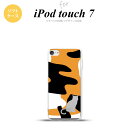 iPod touch 第7世代 ケース 第6世代 ソフトケース 猫 三毛猫 影 nk-ipod7-tp426