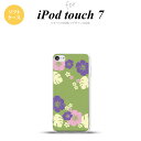 iPod touch 第7世代 ケース 第6世代 ソフトケース ハイビスカス C 緑 nk-ipod7-tp451