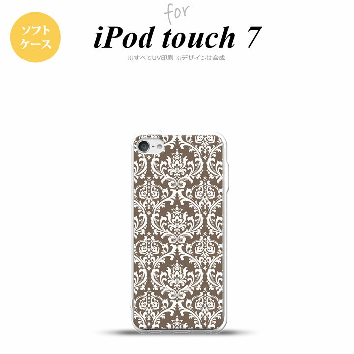 iPod touch 第7世代 ケース 第6世代 ソフトケース ダマスク A 茶 白 nk-ipod7-tp457