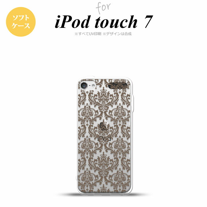 iPod touch 第7世代 ケース 第6世代 ソフトケース ダマスク A クリア 茶 nk-ipod7-tp461