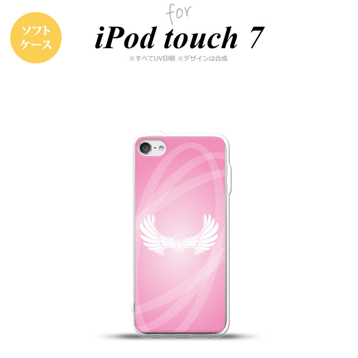 iPod touch 第7世代 ケース 第6世代 ソフトケース 翼 光 ピンク nk-ipod7-tp464