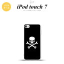 iPod touch 第7世代 ケース 第6世代 ソフトケース ドクロ 黒 nk-ipod7-tp511