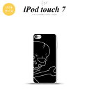 iPod touch 第7世代 ケース 第6世代 ソフトケース ドクロ アップ 黒 nk-ipod7-tp516