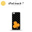 iPod touch 第7世代 ケース 第6世代 ソフトケース トランプ 水玉 クラブ 黒 オレンジ nk-ipod7-tp547