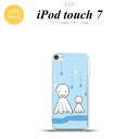 iPod touch 第7世代 ケース 第6世代 ソフトケース てるてる坊主 水色 nk-ipod7-tp551