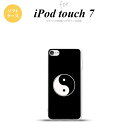 iPod touch 第7世代 ケース 第6世代 ソフトケース 陰陽 黒 nk-ipod7-tp554
