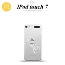 iPod touch 第7世代 ケース 第6世代 ソフトケース 虎 クリア 白 nk-ipod7-tp567