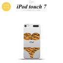 iPod touch 第7世代 ケース 第6世代 ソフトケース 虎柄パンツ 黄 nk-ipod7-tp569
