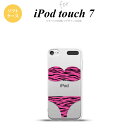 iPod touch 第7世代 ケース 第6世代 ソフトケース 虎柄パンツ ピンク nk-ipod7-tp570