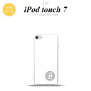iPod touch 第7世代 ケース 第6世代 ソフトケース 梵字 アン 白 nk-ipod7-tp593