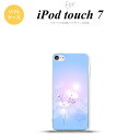 iPod touch 第7世代 ケース 第6世代 ソフトケース コスモス 水色 ピンク nk-ipod7-tp606