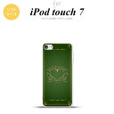 iPod touch 第7世代 ケース 第6世代 ソフトケース ハート 飾り 緑 金 nk-ipod7-tp616