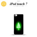 iPod touch 第7世代 ケース 第6世代 ソフトケース ツリー 緑 nk-ipod7-tp626