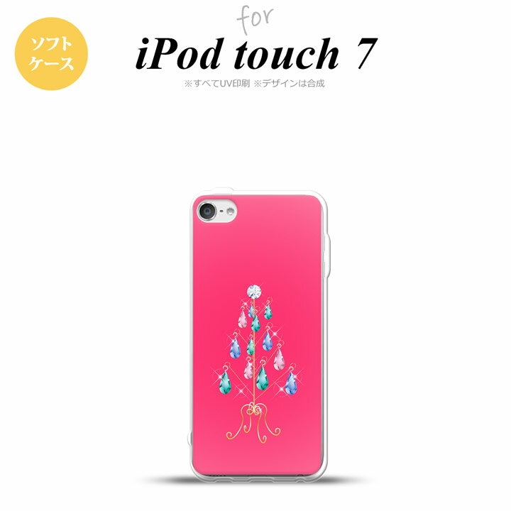 iPod touch 第7世代 ケース 第6世代 ソフトケース ツリーイヤリング ピンク nk-ipod7-tp632