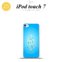 iPod touch 第7世代 ケース 第6世代 ソフトケース ツリーイヤリング 青 nk-ipod7-tp633