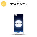 iPod touch 第7世代 ケース 第6世代 ソフトケース 月とサンタ 青 nk-ipod7-tp634