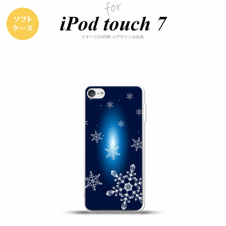 楽天スマホケースカバーの店NK115iPod touch 第7世代 ケース 第6世代 ソフトケース 雪 A 紺 nk-ipod7-tp637