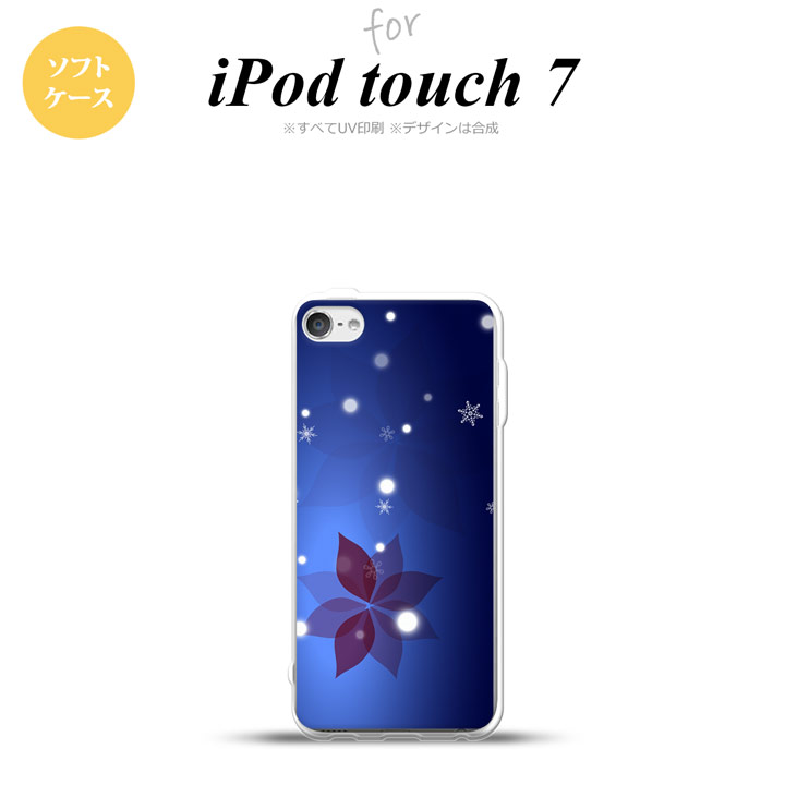 楽天スマホケースカバーの店NK115iPod touch 第7世代 ケース 第6世代 ソフトケース 雪 B 紺 nk-ipod7-tp638