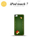 iPod touch 第7世代 ケース 第6世代 ソフトケース ベル 緑 nk-ipod7-tp640