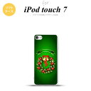 iPod touch 第7世代 ケース 第6世代 ソフトケース リース 緑 nk-ipod7-tp643