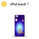 iPod touch 第7世代 ケース 第6世代 ソフトケース トナカイ 青 nk-ipod7-tp644