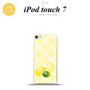 iPod touch 第7世代 ケース 第6世代 ソフトケース フルーツ レモン 黄 nk-ipod7-tp659