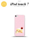 iPod touch 第7世代 ケース 第6世代 ソフトケース スイーツ ショートケーキ ピンク nk-ipod7-tp661
