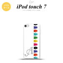 iPod touch 第7世代 ケース 第6世代 ソフトケース カエル かえる 帯 A 白 +アルファベット nk-ipod7-tp671i