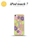 iPod touch 第7世代 ケース 第6世代 ソフトケース ホヌ ハイビスカス ベージュ nk-ipod7-tp682