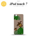 iPod touch 第7世代 ケース 第6世代 ソフトケース ホヌ モンステラ ベージュ nk-ipod7-tp687