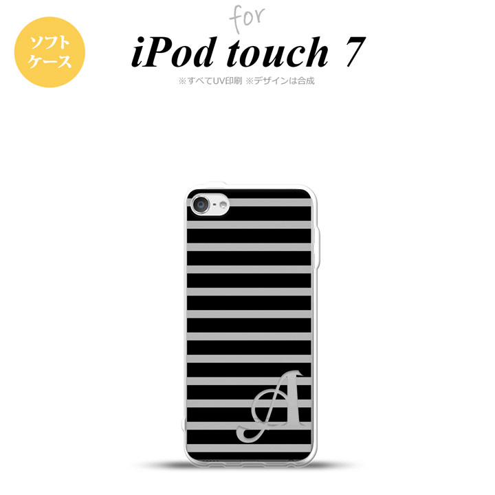 iPod touch 第7世代 ケース 第6世代 ソフトケース ボーダー 黒 グレー +アルファベット nk-ipod7-tp705i