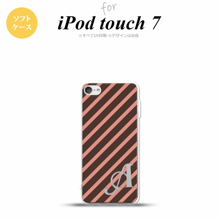 iPod touch 第7世代 ケース 第6世代 ソフトケース ストライプ 茶 ピンク +アルファベット nk-ipod7-tp7..