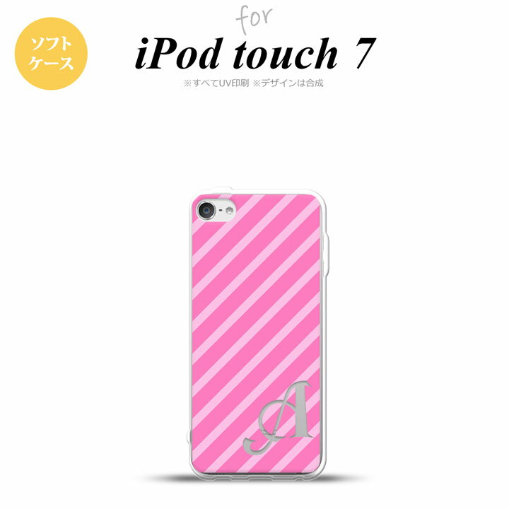 iPod touch 第7世代 ケース 第6世代 ソフトケース ストライプ ピンク +アルファベット nk-ipod7-tp715i