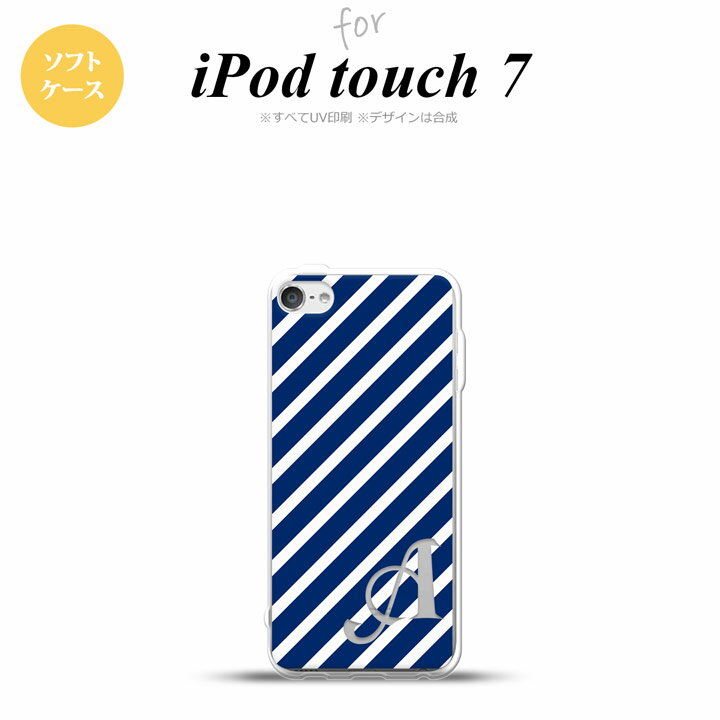 iPod touch 第7世代 ケース 第6世代 ソフトケース ストライプ 青 白 +アルファベット nk-ipod7-tp716i