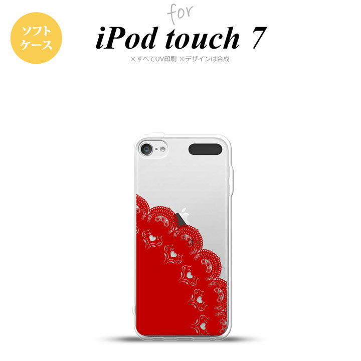 iPod touch 第7世代 ケース 第6世代 ソフトケース レース A 赤 nk-ipod7-tp723