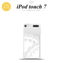 iPod touch 第7世代 ケース 第6世代 ソフトケース レース B 白 nk-ipod7-tp725