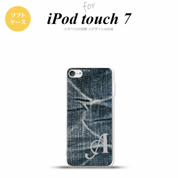 iPod touch 第7世代 ケース 第6世代 ソフトケース ピクチャ ジーンズ 青 +アルファベット nk-ipod7-tp731i