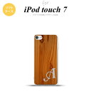 iPod touch 第7世代 ケース 第6世代 ソフトケース ピクチャ 木目 茶 +アルファベット nk-ipod7-tp735i