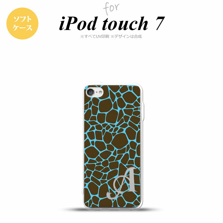 iPod touch 第7世代 ケース 第6世代 ソフトケース キリン 青 +アルファベット nk-ipod7-tp747i