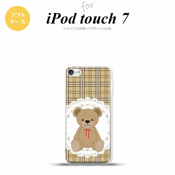 iPod touch 第7世代 ケース 第6世代 ソフトケース くま チェック レース 茶 nk-ipod7-tp753