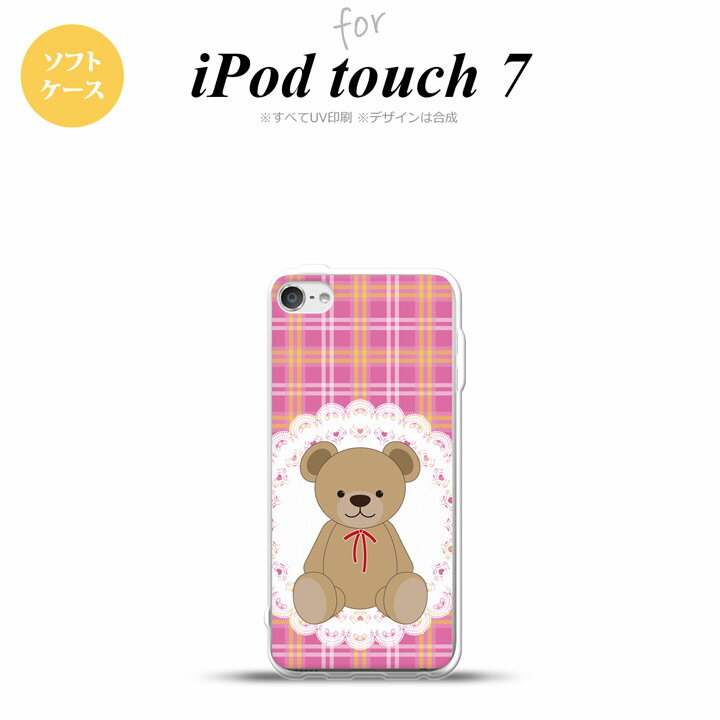iPod touch 第7世代 ケース 第6世代 ソフトケース くま チェック レース ピンク nk-ipod7-tp756
