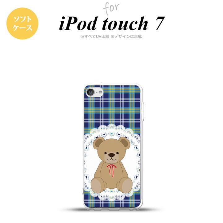 iPod touch 第7世代 ケース 第6世代 ソフトケース くま チェック レース 青 nk-ipod7-tp758