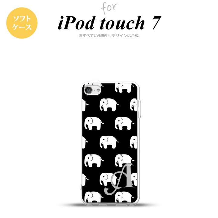 iPod touch 第7世代 ケース 第6世代 ソフトケース ゾウ 黒 +アルファベット nk-ipod7-tp774i