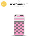 iPod touch 第7世代 ケース 第6世代 ソフトケース ドット ボーダー ピンク nk-ipod7-tp782